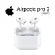 Apple AirPods Pro 2 MagSafe 充電盒 (USB‐C)