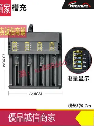 爆款限時熱賣-18650鋰電池充電器多功能通用型3.7V4.2伏26650快充21700多槽座充