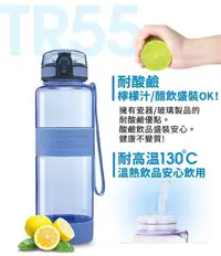 在飛比找Yahoo!奇摩拍賣優惠-鍋寶 TR55 健康瓶 400ml-贈吸管上蓋 BTR-40