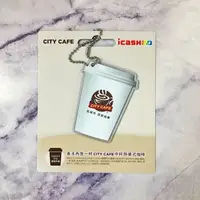 在飛比找樂天市場購物網優惠-CITY CAFE icash2.0造型卡