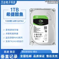 在飛比找露天拍賣優惠-新酷魚st1000dm010 1tb機械桌上型電腦電腦儲存監