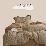 ❰FAVRA❱  空氣色織提花全棉系列- 駝色小花 四件套/單人/雙人/雙人加大/床包/被套/枕套