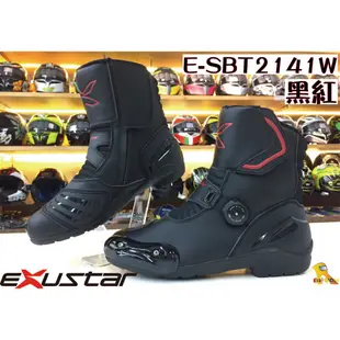 ~任我行騎士部品~晶銳 Exustar E-SBR2141W 中筒 滑行塊 車靴