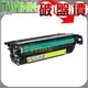 HP CE262A 黃色環保碳粉匣 HP CP4025N / CP4025DN / CP4525DN / CM4540F