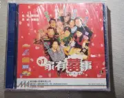 All's Well, End's Well '97 VCD new sealed Stephen Chow 周星馳 吳鎮宇 Hong Kong movie