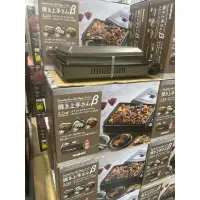 在飛比找蝦皮購物優惠-好市多岩谷 2.1kW 附蓋燒烤盤卡式爐 咖啡色 CB-GH