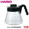 HARIO V60 VCS-02B 耐熱咖啡壺 分享壺 可微波 咖啡壺 玻璃壺 可傑 日本進口