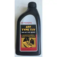 在飛比找蝦皮購物優惠-TOYOTA ATF TYPE T-IV 變速箱油