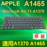 在飛比找樂天市場購物網優惠-APPLE A1465 鍵盤 Macbook Air 11 