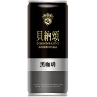 在飛比找家樂福線上購物網優惠-貝納頌黑咖啡 Can 210ml