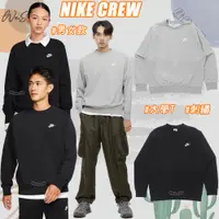 在飛比找蝦皮購物優惠-WS🙂出清 男女款 Nike crew NIKE大學t 大學