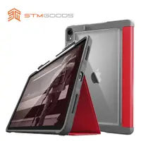 在飛比找松果購物優惠-【STM】Dux Plus 系列 iPad Pro 11吋 
