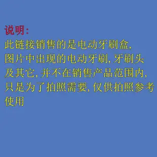 101潮流通用飛利浦電動牙刷HX6100 HX9172 S8880 HX3226 3734旅行收納盒