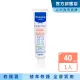 【Mustela 慕之恬廊】舒恬良 修護霜 40ml(Vit.B5 嬰兒界小護士 醫師好辣推薦)