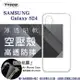 現貨 手機殼 Samsung Galaxy S24 5G 高透空壓殼 防摔殼 氣墊殼 軟殼 手機殼【愛瘋潮】