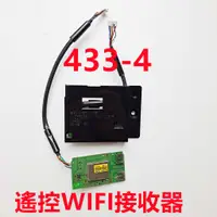 在飛比找蝦皮購物優惠-液晶電視 樂金 LG OLED55B6T-D 遙控 WIFI