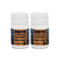 在飛比找momo購物網優惠-【關健守護】日本Koyosamine葡萄糖胺(1瓶30顆X2