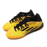 在飛比找ETMall東森購物網優惠-adidas 足球鞋 X Speedflow Messi.3