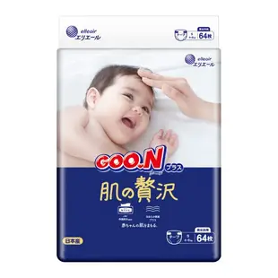 日本大王 GOO.N 境內版奢華肌黏貼型紙尿褲/ S/ 64片x4包