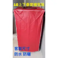 在飛比找露天拍賣優惠-WD-S18VBW TWINWASH《微笑生活e商城》LG 