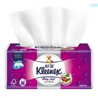 在飛比找蝦皮購物優惠-【好市多專業代購】Kleenex 舒潔 三層抽取式衛生紙 1