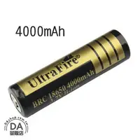 在飛比找樂天市場購物網優惠-充電電池 18650 高容量 4000mAh 黑色 3.7V