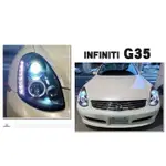 JY MOTOR 車身套件~INFINITI G35 03 04 05 年 4門 LED 燈眉 黑框 魚眼 大燈