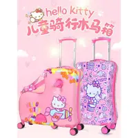 在飛比找ETMall東森購物網優惠-HELLO KITTY萬向輪女孩行李箱