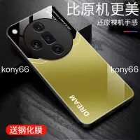 在飛比找蝦皮購物優惠-OPPO Find X6Pro find x7 ultra 