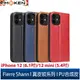 【默肯國際】Fierre Shann 真皮紋 iPhone 12/12 mini 錢包支架款 磁吸側掀 手工PU皮套保護殼