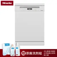 在飛比找momo購物網優惠-【Miele】獨立式14人份洗碗機G7101c SC(110