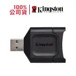 金士頓 USB 3.2 GEN 1 大卡讀卡機 MOBILELITE PLUS SD SDHC SDXC USB MLP