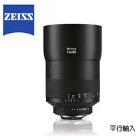 在飛比找蝦皮商城優惠-Zeiss 蔡司 Milvus 1.4/85 ZF.2 85