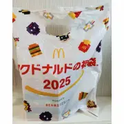 McDonald s Fukubukuro