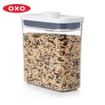 OXO POP 細長方按壓保鮮盒 保鮮罐 收納罐 儲物罐 密封罐 1.1L