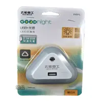 在飛比找蝦皮商城優惠-USB+光感LED小夜燈/暖白ZA201L