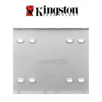 在飛比找蝦皮商城優惠-【Kingston 金士頓】SSD 2.5吋轉3.5吋 SN