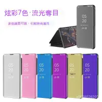 在飛比找蝦皮購物優惠-OPPO AX7手機殼掀蓋皮套 AX5手機殼翻蓋 A3手機殼