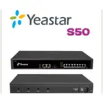 YEASTAR 億聯 康特 IPPBX S20 S50 S100 IPPHONE T31 T30 販售 安裝 專業施工