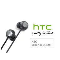 在飛比找蝦皮購物優惠-HTC 原廠 MAX-320耳機 (Type-C)10 Ev