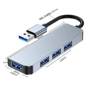 HUB-05 USB3.0 4 Port HUB集線器 (3.2折)