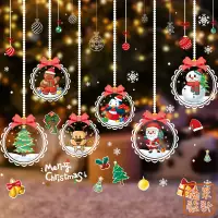 在飛比找蝦皮商城優惠-【橘果設計】聖誕吊飾 聖誕壁貼 靜電貼 耶誕節 靜電玻璃貼 