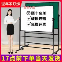 在飛比找Yahoo!奇摩拍賣優惠-精品白板50x70寫字板支架式黑板家用看畫板單雙面帶輪白板培