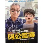 樂影🎬阿公當家 //正版二手DVD 現貨當天出貨‖奧克斯弗格雷 勞勃狄尼洛 烏瑪舒曼 克里斯多夫華肯/歐美 喜劇