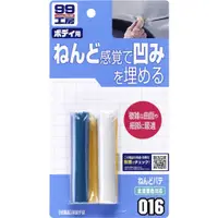 在飛比找蝦皮購物優惠-【現貨】🇯🇵日本進口 Soft 99 工房 萬能補土劑 黏土