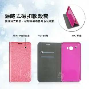 【嚴選外框】 OPPO A55 4G 冰晶 皮套 隱形 磁扣 隱扣 側掀 掀蓋 書本 防摔 保護套