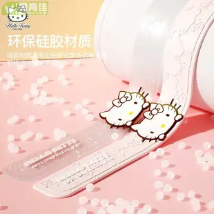 Hello Kitty 凱蒂貓汽車門檻條 防踩貼 通用矽膠防護條裝飾