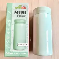 在飛比找蝦皮購物優惠-AKWATEK 迷你MINI口袋杯 不鏽鋼保溫瓶 隨身瓶 水