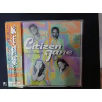 在飛比找蝦皮購物優惠-CITIZEN JANE 城市精靈  前進亞洲紀念專輯CD