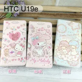 三麗鷗彩繪皮套 HTC U19e (6吋) Hello Kitty 雙子星 美樂蒂【正版】